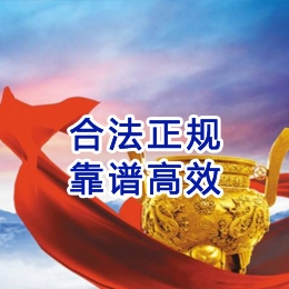 杨林街道讨账公司
