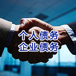 杨林街道追债公司