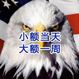 杨林街道要账公司